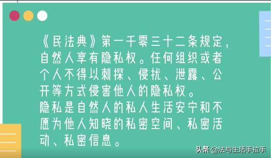 揭秘开房同住人查询,法律边界与隐私保护 揭秘开房同住人查询,法律边界与隐私保护