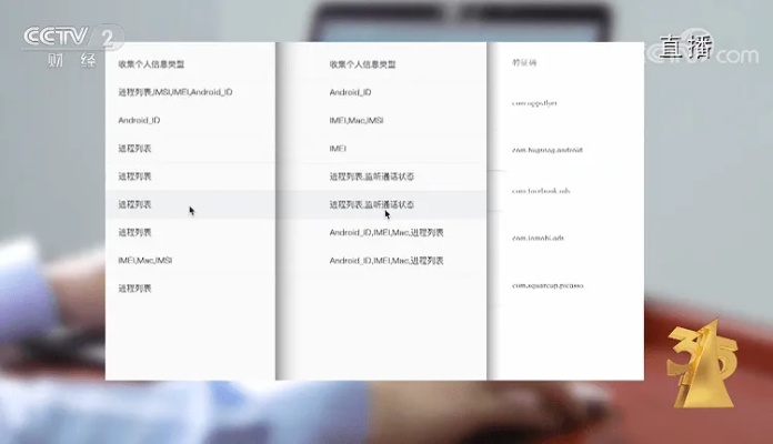 揭秘开房软件破解版,风险与后果大盘点 揭秘开房软件破解版,风险与后果大盘点
