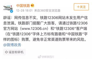 揭秘身份证查开房记录软件，下载、使用与注意事项