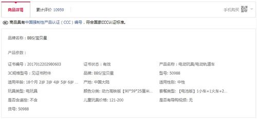揭秘淘宝查开房记录,操作指南与注意事项 揭秘淘宝查开房记录,操作指南与注意事项