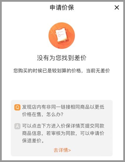揭秘淘宝查开房记录，操作指南与注意事项