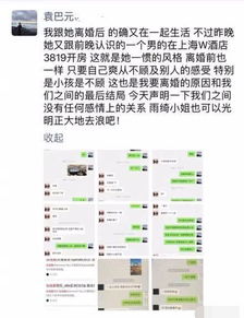 揭秘2000万开房记录，隐私泄露背后的数据风暴