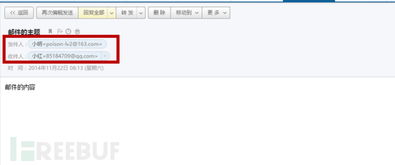 揭秘淘宝查开房记录，隐私还是便利，你了解多少？