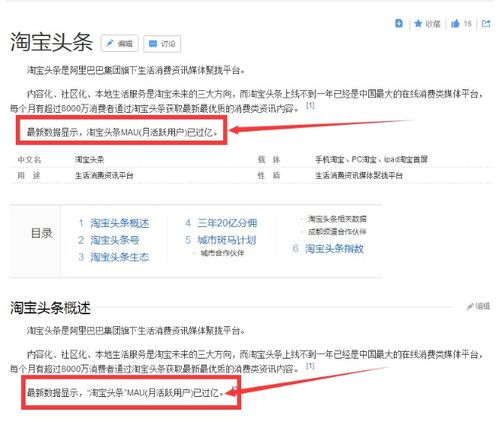 揭秘淘宝查开房记录,如何轻松获取他人入住信息? 揭秘淘宝查开房记录,如何轻松获取他人入住信息?