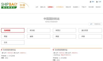 揭秘淘宝查开房记录,如何轻松获取他人入住信息? 揭秘淘宝查开房记录,如何轻松获取他人入住信息?
