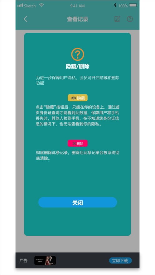 揭秘淘宝查开房记录,如何轻松获取他人入住信息? 揭秘淘宝查开房记录,如何轻松获取他人入住信息?