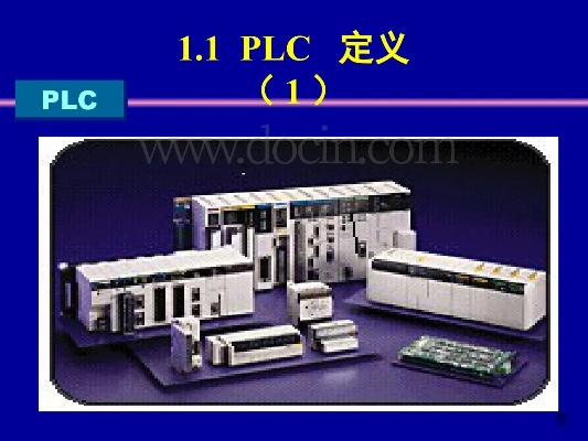 掌握可编程控制器plc的精髓 掌握可编程控制器plc的精髓