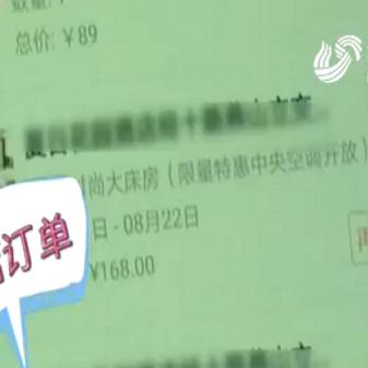 查开房我帮你—一款让你轻松掌握酒店入住信息的神器 查开房我帮你—一款让你轻松掌握酒店入住信息的神器