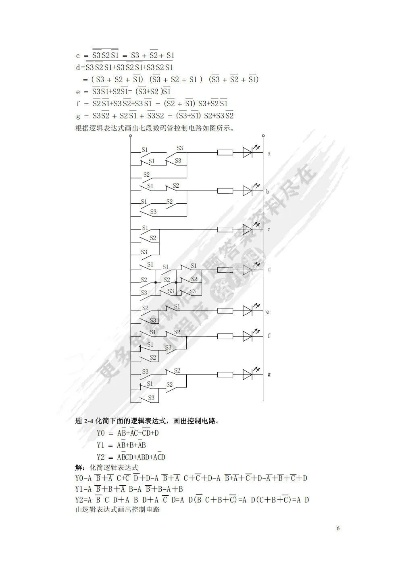 PLC可编程控制器试题解析与应用 PLC可编程控制器试题解析与应用