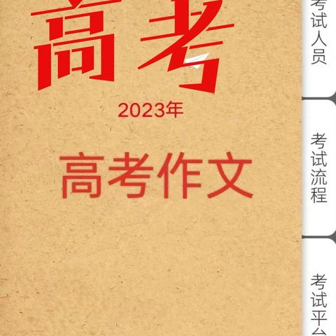水文监测酒店管理英语作文
