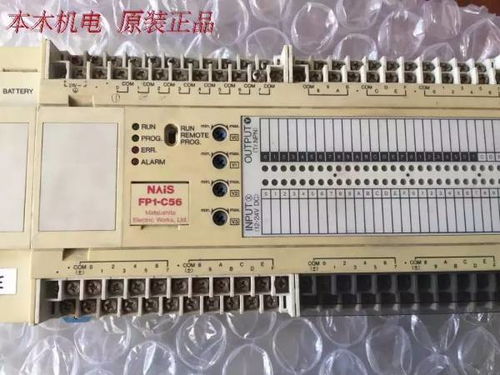 如何制作感应灯控制器PLC阶梯接线图 如何制作感应灯控制器PLC阶梯接线图