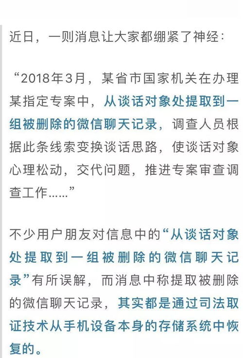 揭秘警察能否查开房记录,隐私与安全的平衡点 揭秘警察能否查开房记录,隐私与安全的平衡点