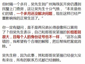 揭秘警察能否查开房记录，隐私与安全的平衡点