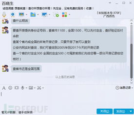 揭秘姓名查开房记录,隐私保护与信息透明的边界 揭秘姓名查开房记录,隐私保护与信息透明的边界