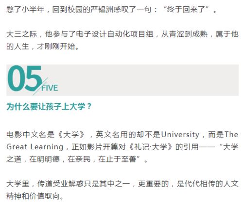 揭秘查开房记录的权限之谜,谁可以查?为何要查? 揭秘查开房记录的权限之谜,谁可以查?为何要查?