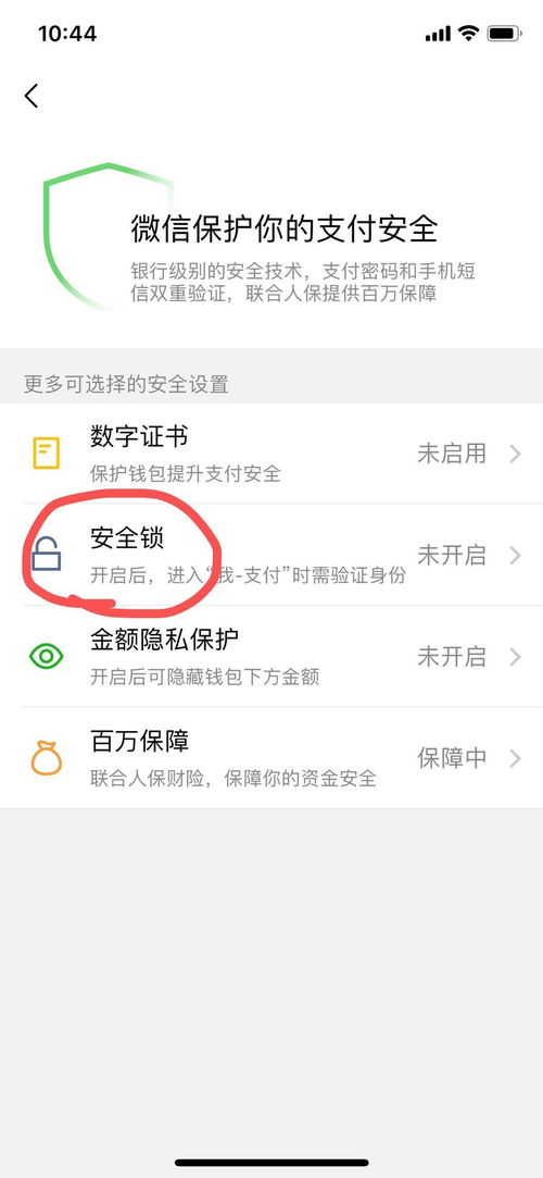 揭秘查开房记录的权限之谜,谁可以查?为何要查? 揭秘查开房记录的权限之谜,谁可以查?为何要查?