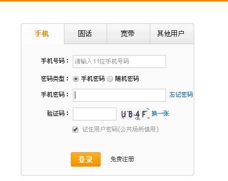 揭秘查开房记录的权限之谜,谁可以查?为何要查? 揭秘查开房记录的权限之谜,谁可以查?为何要查?