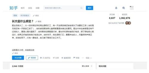 揭秘查开房知乎,如何轻松获取他人入住信息? 揭秘查开房知乎,如何轻松获取他人入住信息?
