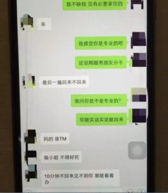 揭秘查开房知乎，如何轻松获取他人入住信息？