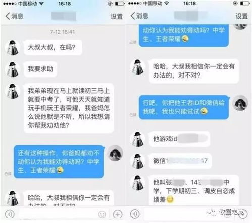 揭秘开房查询，如何轻松追踪他人入住记录？