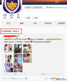 揭秘开房查询,如何轻松追踪他人入住记录? 揭秘开房查询,如何轻松追踪他人入住记录?