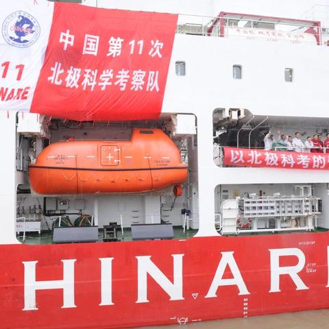 水文监测与海洋调查的重要性与原因解析 水文监测与海洋调查的重要性与原因解析