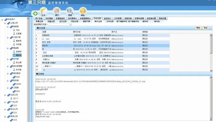 揭秘开房记录查询，隐私的边界与法律的风险
