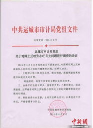 身份证一扫，开房信息立现—揭秘身份证查开房服务