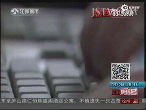 身份证一扫,开房信息立现—揭秘身份证查开房服务 身份证一扫,开房信息立现—揭秘身份证查开房服务