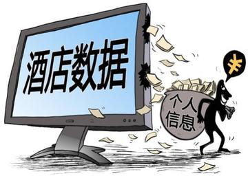 揭秘开房记录查询，如何轻松找到你需要的软件与信息