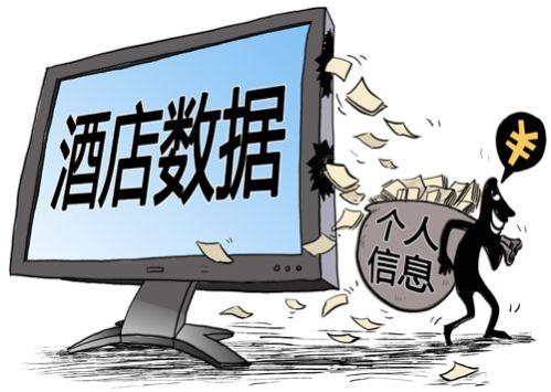 揭秘开房记录查询,如何轻松找到你需要的软件与信息 揭秘开房记录查询,如何轻松找到你需要的软件与信息