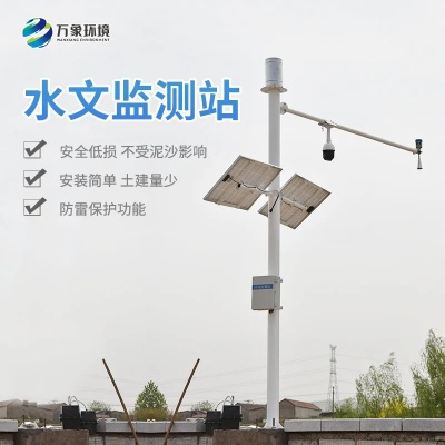 水文监测站点图片解析,揭示其在水资源管理中的作用与意义 水文监测站点图片解析,揭示其在水资源管理中的作用与意义