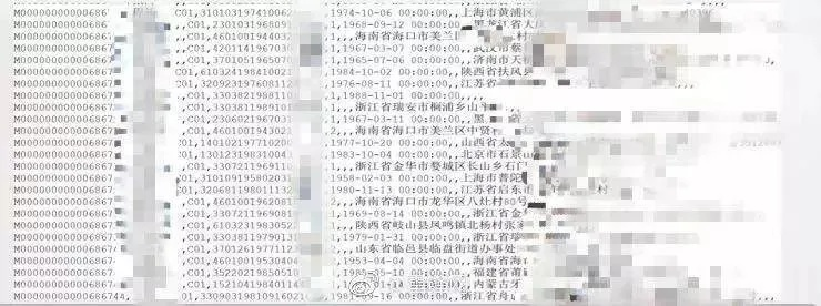 揭秘你的开房秘密,如何查询个人开房记录 揭秘你的开房秘密,如何查询个人开房记录