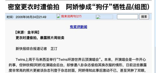 律师能否查开房记录?揭秘隐私与法律边界 律师能否查开房记录?揭秘隐私与法律边界