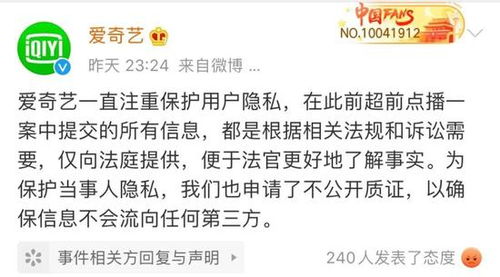 律师能否查开房记录？揭秘隐私与法律边界