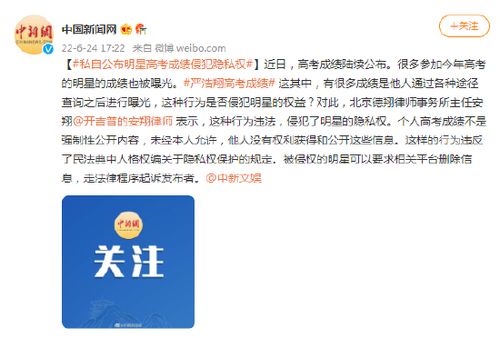 律师能否查开房记录?揭秘隐私与法律边界 律师能否查开房记录?揭秘隐私与法律边界