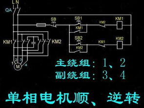 PLC升降机控制器电路图详解 PLC升降机控制器电路图详解