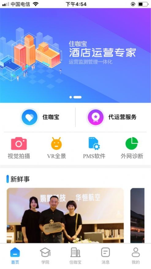 揭秘免费查开房网,如何轻松掌握酒店入住信息? 揭秘免费查开房网,如何轻松掌握酒店入住信息?