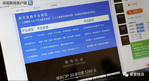 揭秘你的开房记录,如何轻松查询,注意事项及案例分享 揭秘你的开房记录,如何轻松查询,注意事项及案例分享