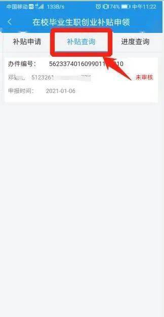 揭秘你的开房记录，如何轻松查询，注意事项及案例分享