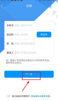 揭秘免费查开房记录软件,如何轻松获取他人入住信息? 揭秘免费查开房记录软件,如何轻松获取他人入住信息?