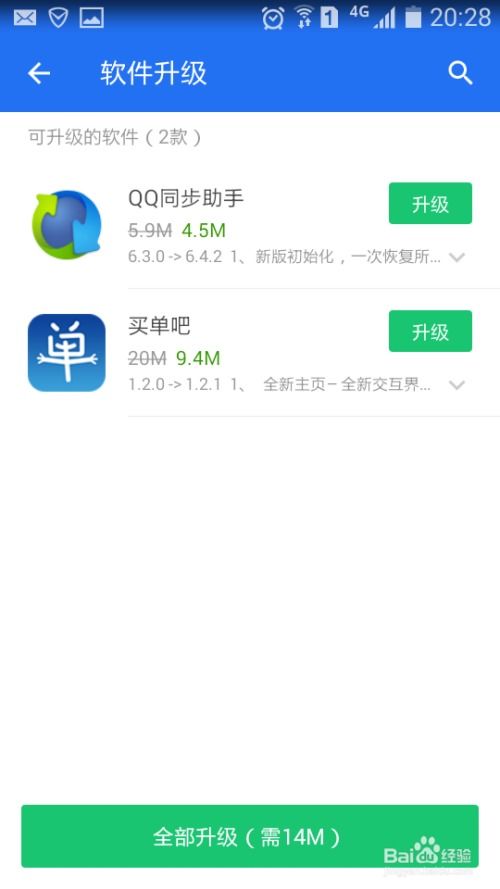 揭秘免费查开房记录软件，如何轻松获取他人入住信息？