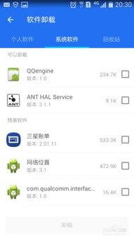 揭秘免费查开房记录软件,如何轻松获取他人入住信息? 揭秘免费查开房记录软件,如何轻松获取他人入住信息?
