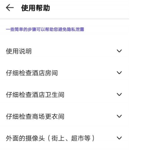 揭秘免费查开房记录软件,如何轻松获取他人入住信息? 揭秘免费查开房记录软件,如何轻松获取他人入住信息?