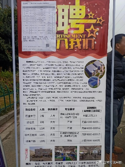 金坛水文监测中心招聘公告