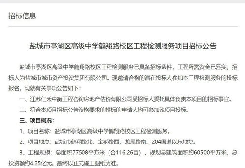 李坟大闸水文监测报告