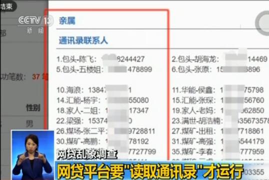 揭秘开房信息查询，如何轻松获取他人入住记录？