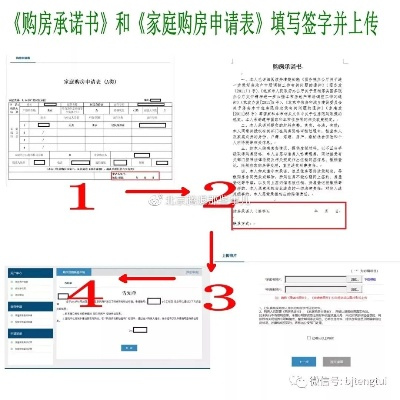揭秘网络查房记录,如何轻松获取他人开房信息? 揭秘网络查房记录,如何轻松获取他人开房信息?