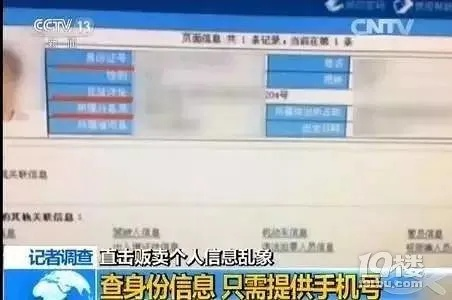 轻松掌握开房信息，在线查询攻略大揭秘！