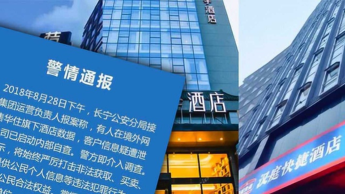 揭秘查开房网—轻松掌握酒店入住信息，一网打尽！